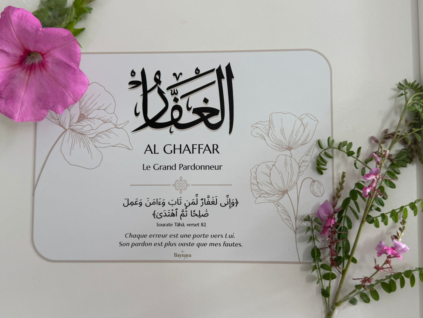Coffret Al-Qalb 🌙 - fond blanc