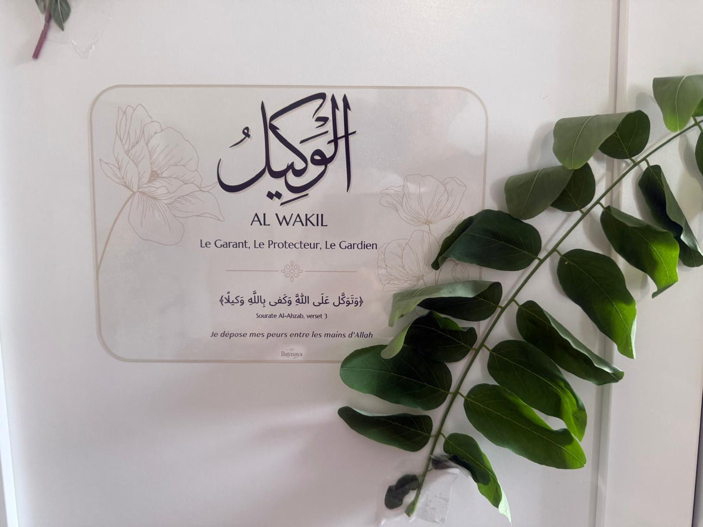 Coffret Al-Qalb 🌙 - fond blanc