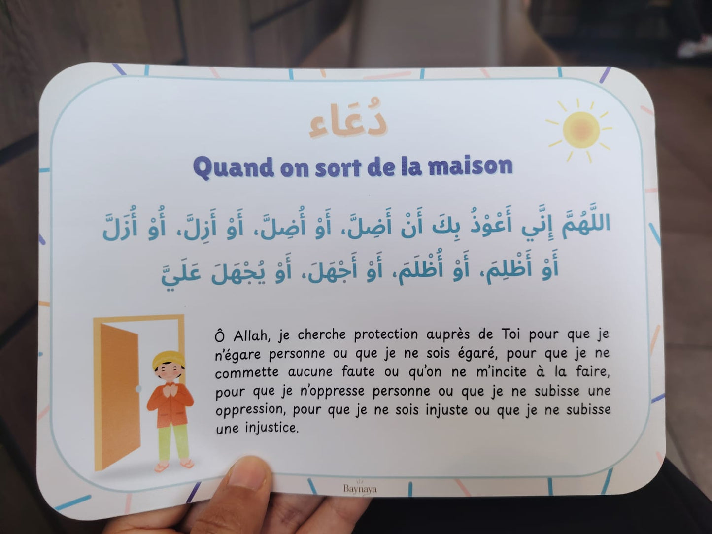 Douaa en entrant / sortant de la maison