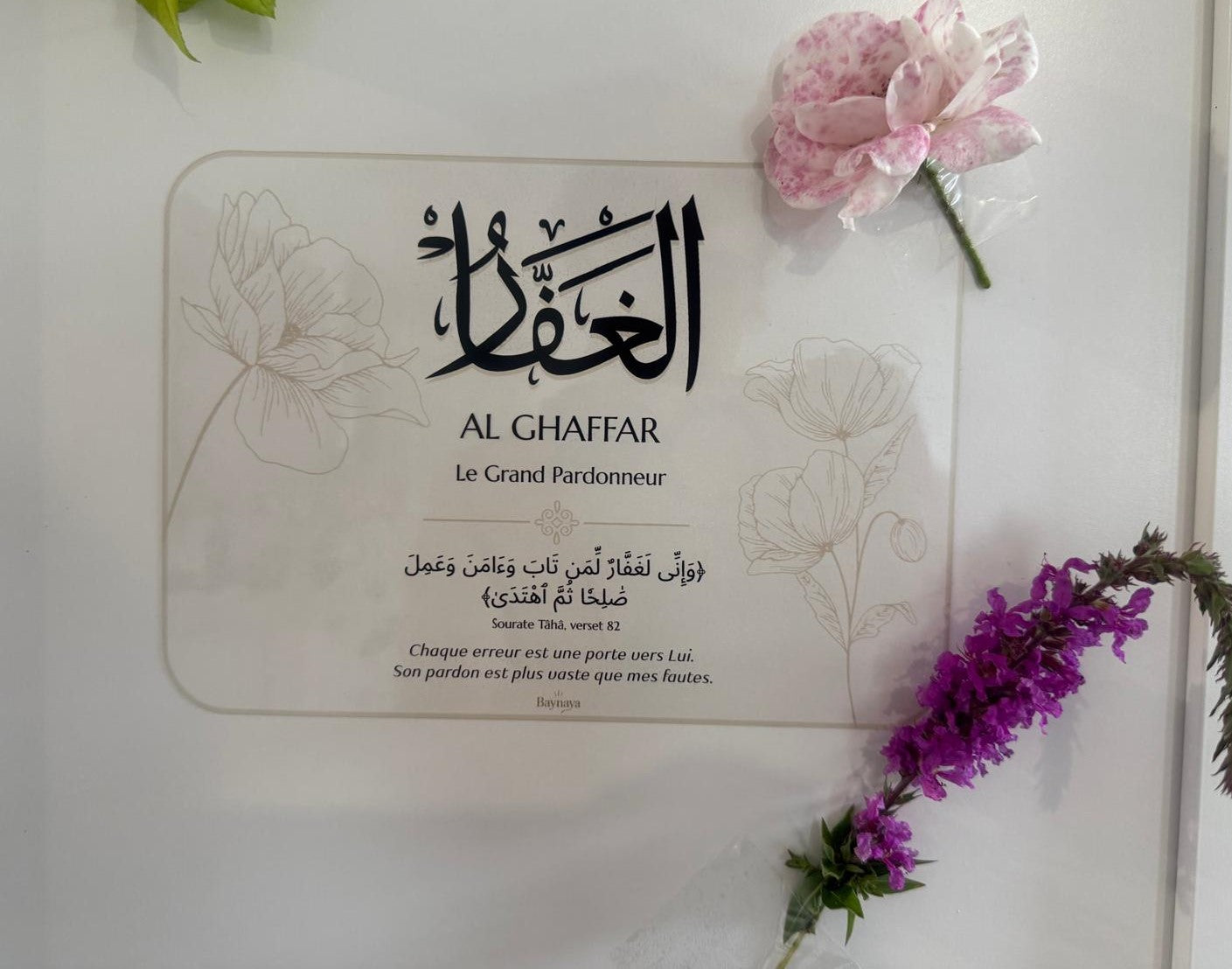 Coffret Al-Qalb 🌙 - fond blanc