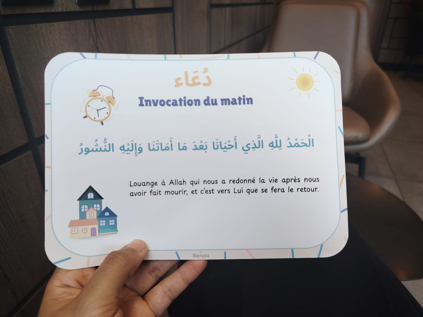 Douaa invocation du soir / du matin