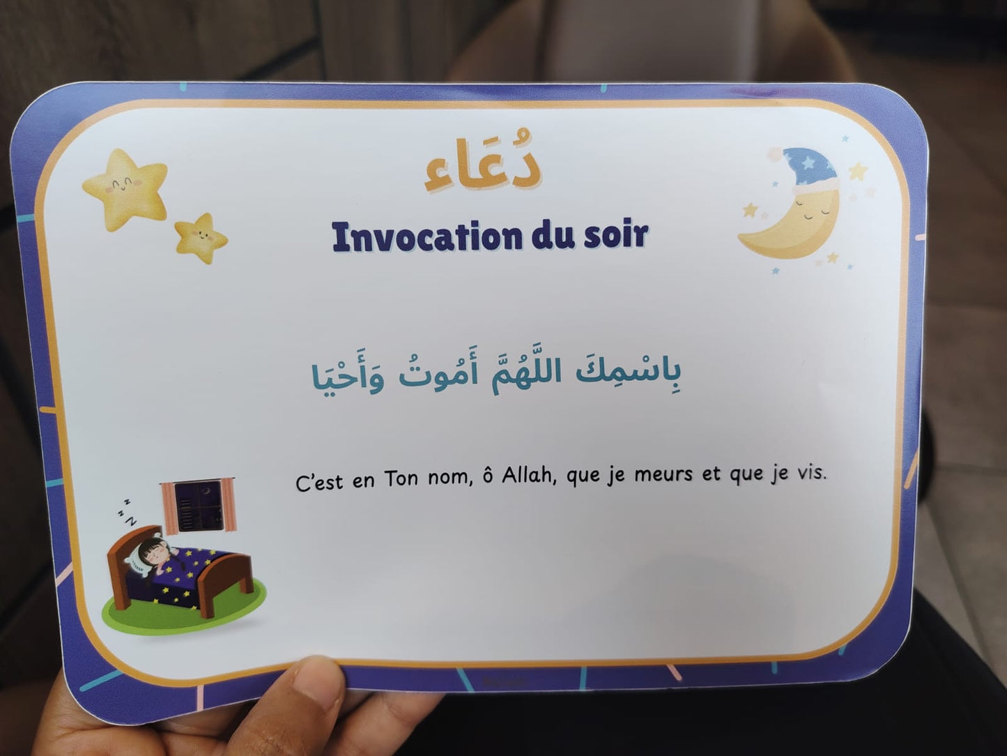 Douaa invocation du soir / du matin
