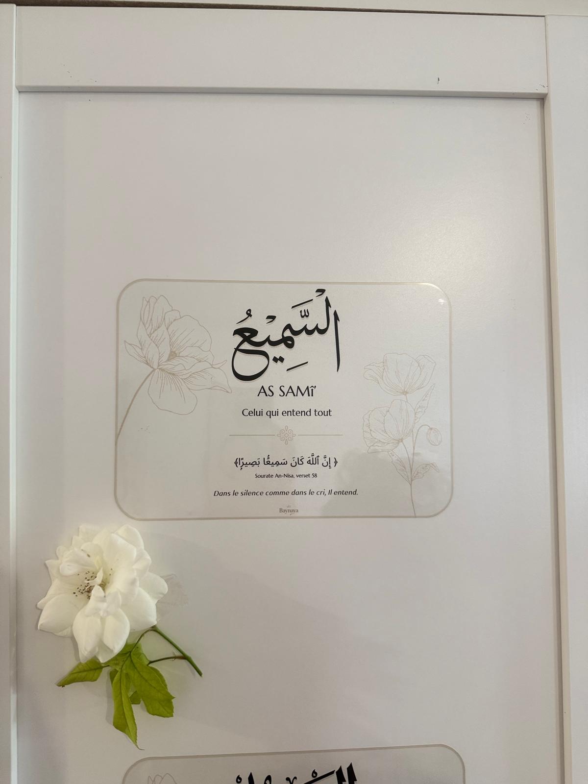 Coffret Al-Qalb 🌙