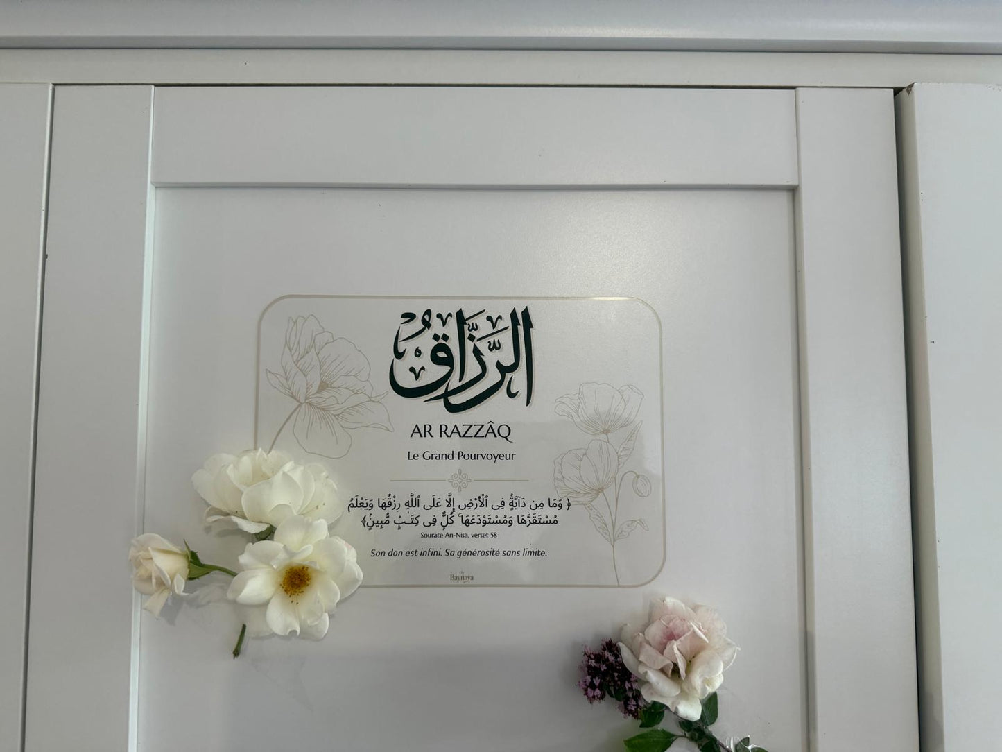 Coffret Al-Qalb 🌙 - fond blanc