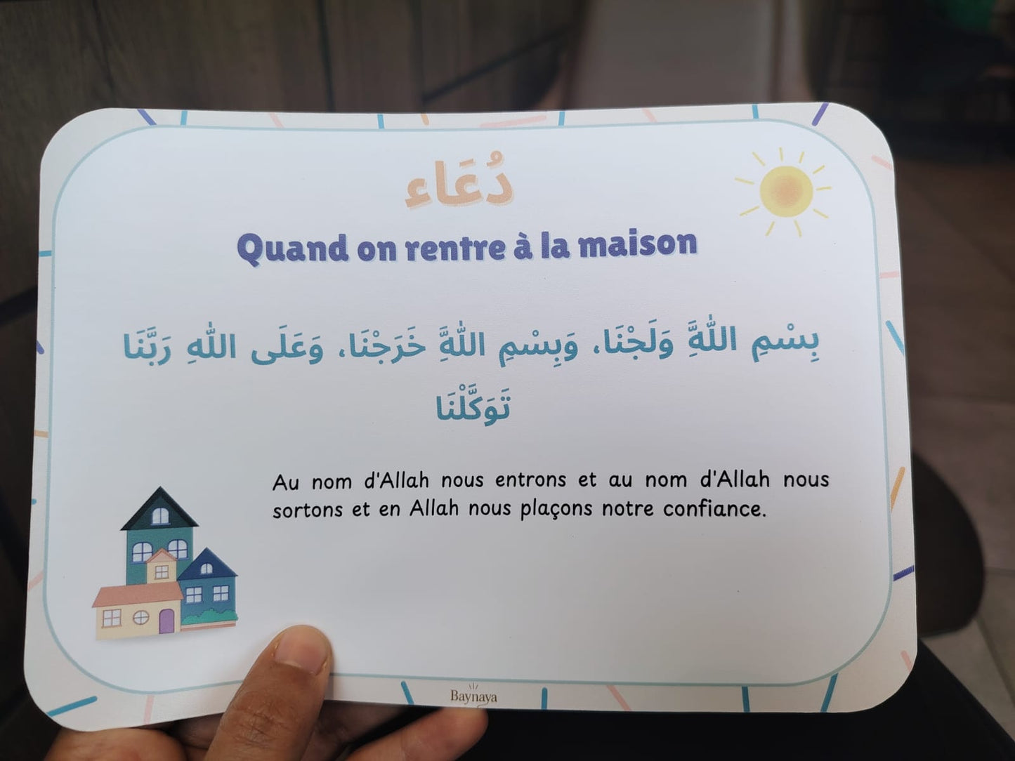 Douaa en entrant / sortant de la maison